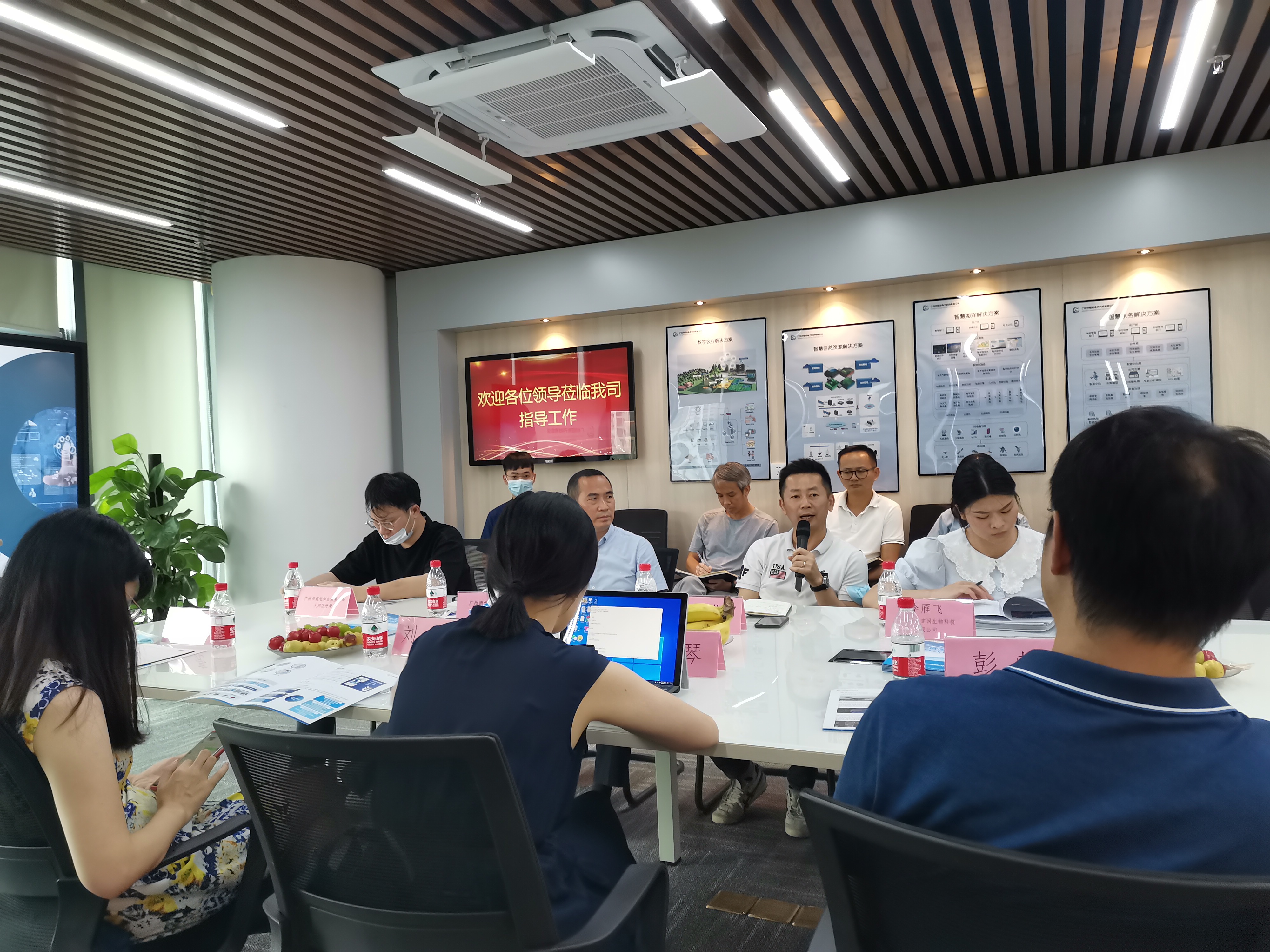 广东省自然资源厅海洋产业集群研究专题调研小组莅临我司进行调研工作