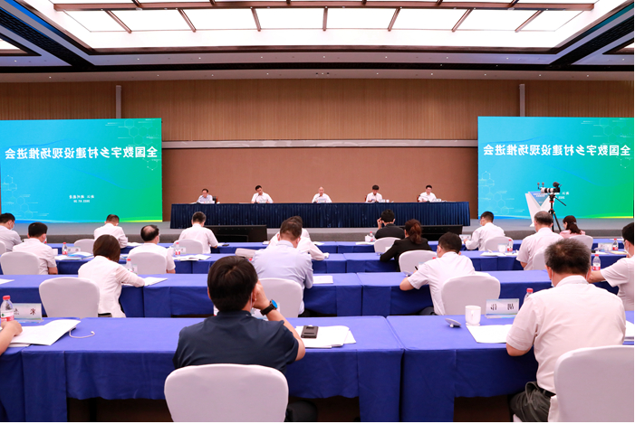 全国数字乡村建设现场推进会：大力推进农业农村大数据深化应用