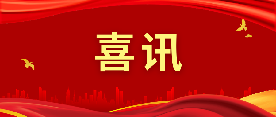 【喜讯】广州赋安再获一项软件著作权 “耕地保护”软实力进一步提升