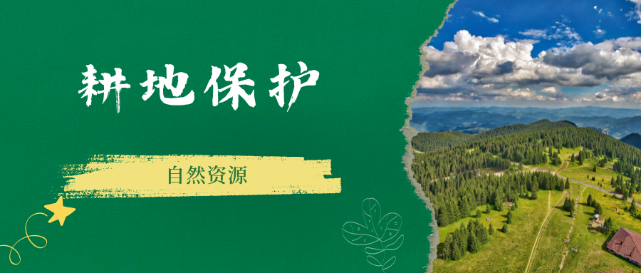 江西坚决遏制违法建设占用耕地行为实行问题通报、查处督办、冻结、秩序评价、约谈问责五项机制