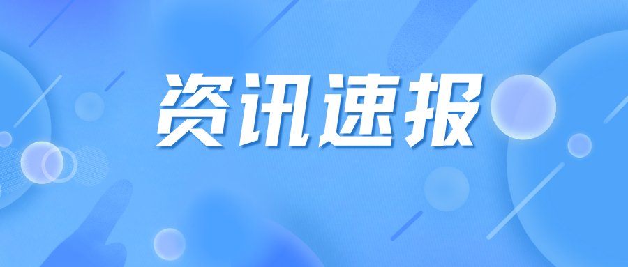 水利部印发2024年河湖管理工作要点