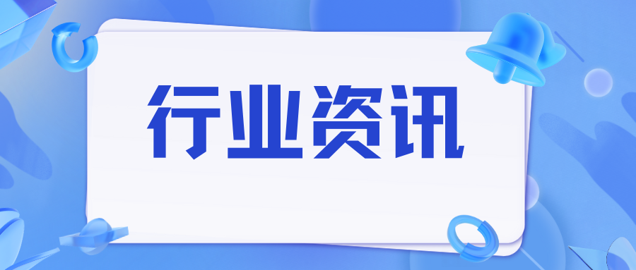2024年广东省水利工作会议召开 部署2024年重点工作