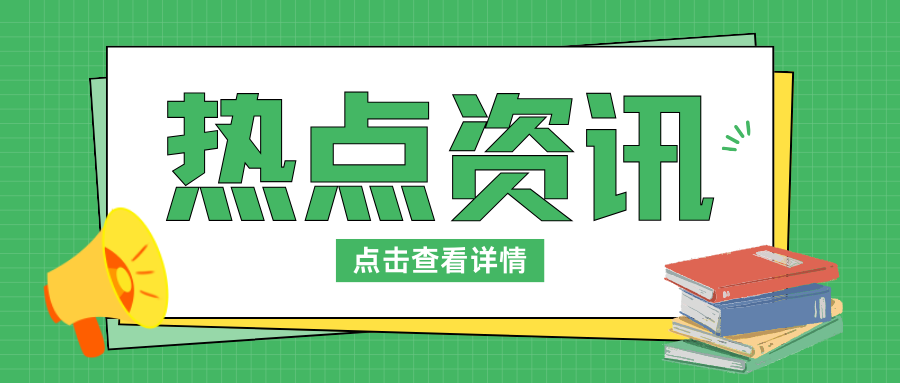 事关国家粮食安全，国务院重磅发文