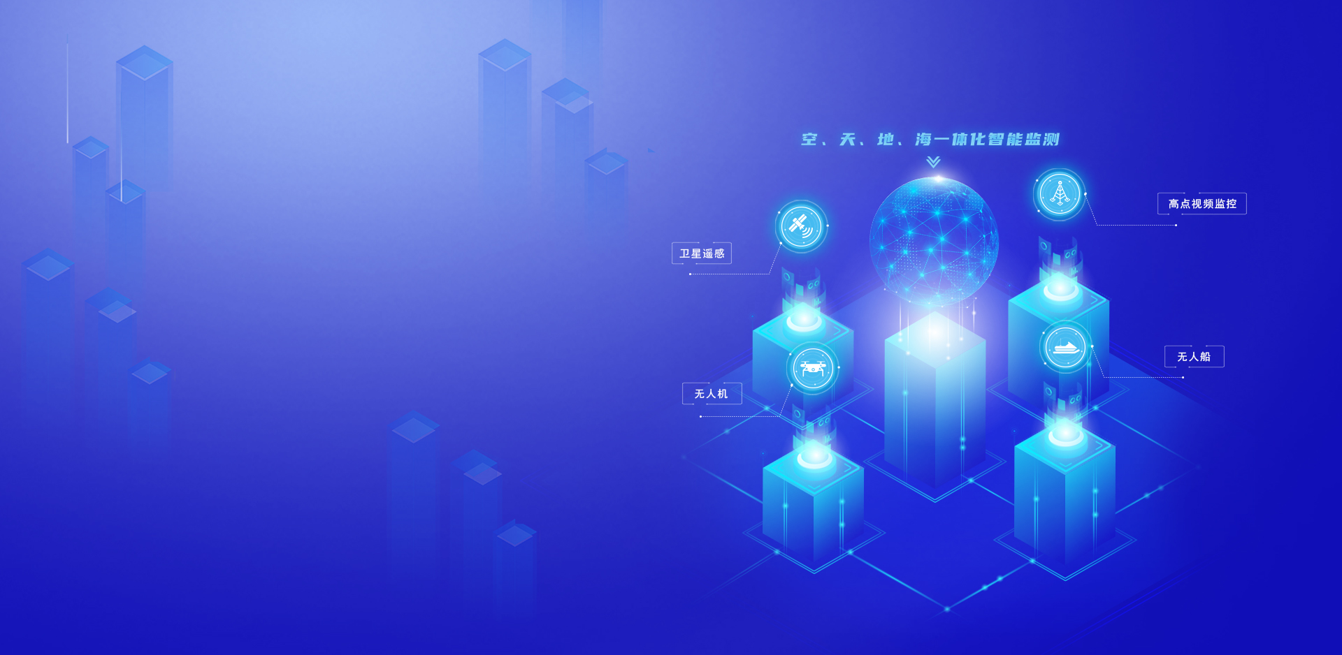 首页banner1