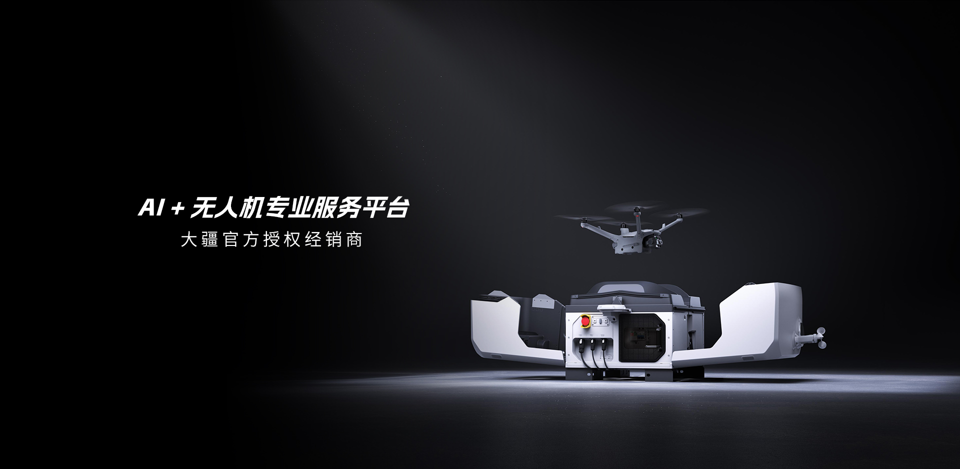 首页banner2