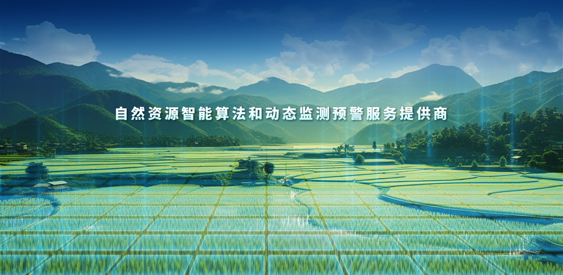 首页banner1