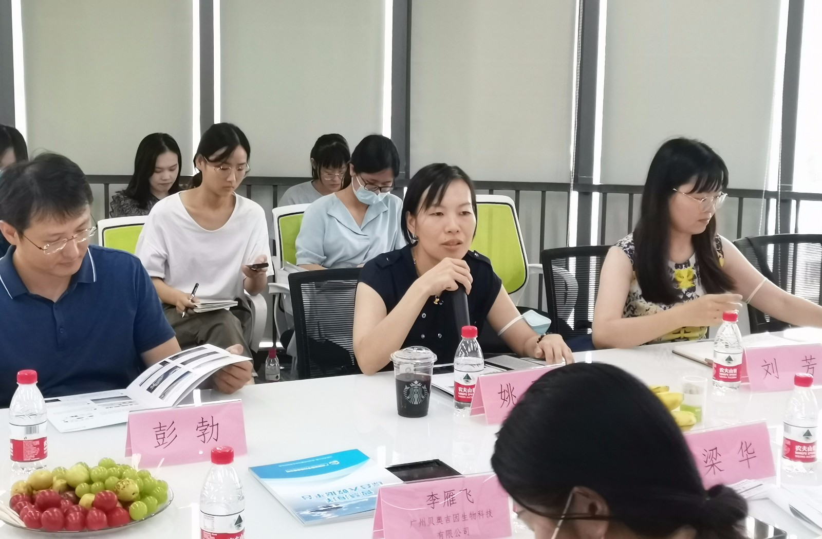 广东省自然资源厅调研2.jpg