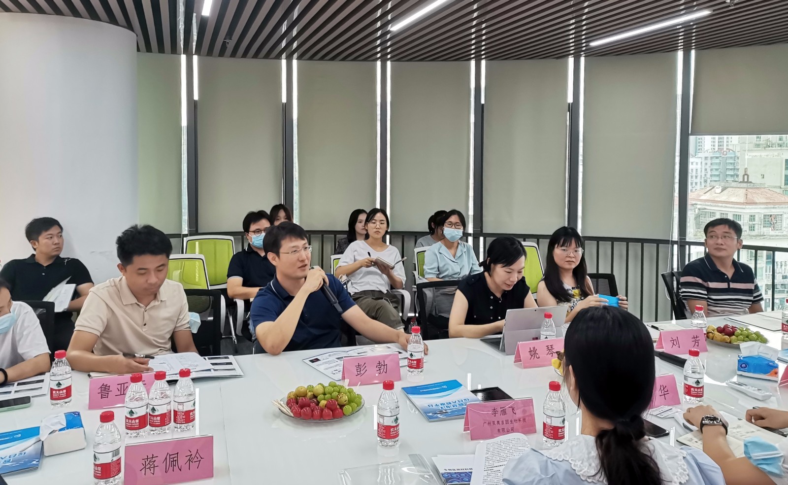 广东省自然资源厅调研3.jpg