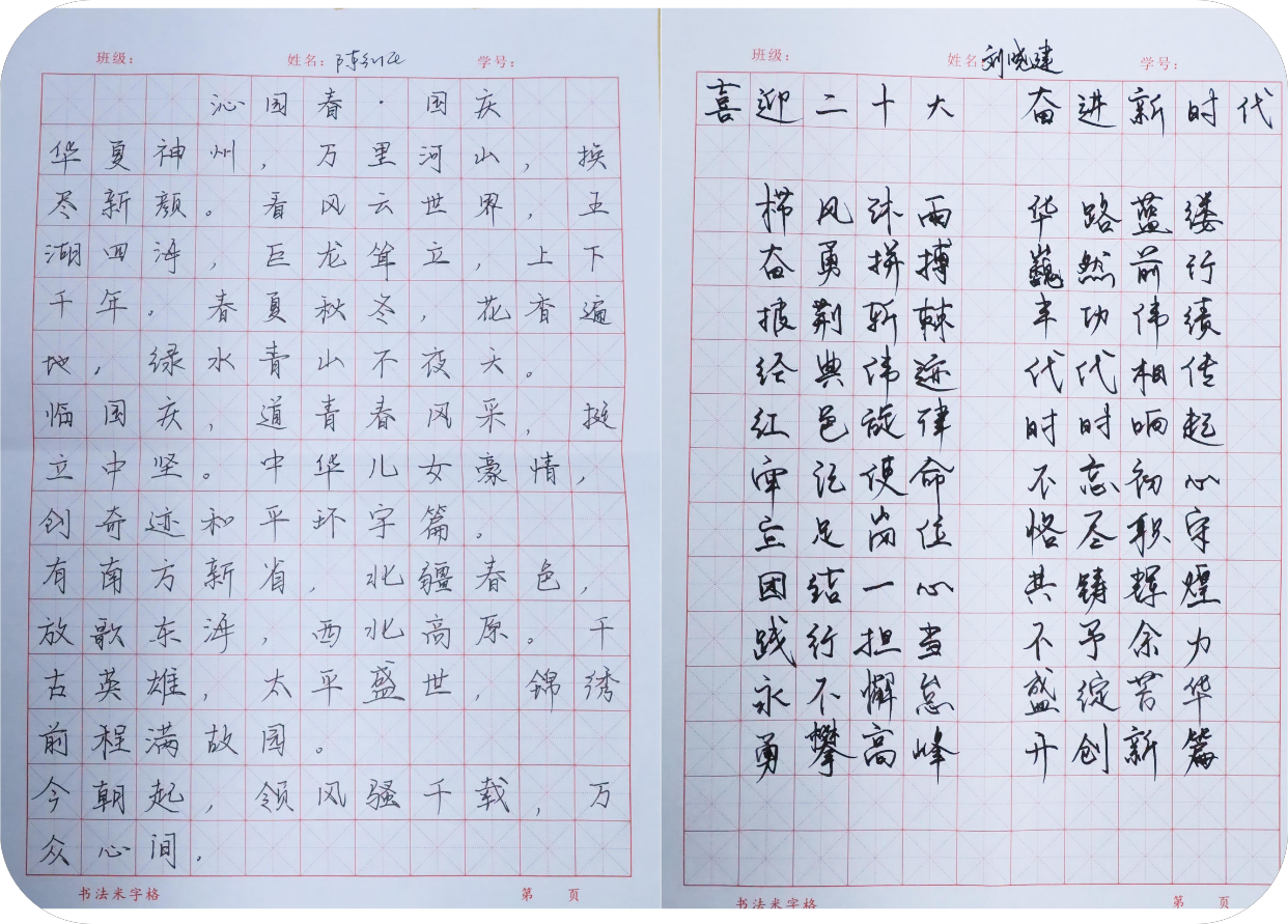 并排.png