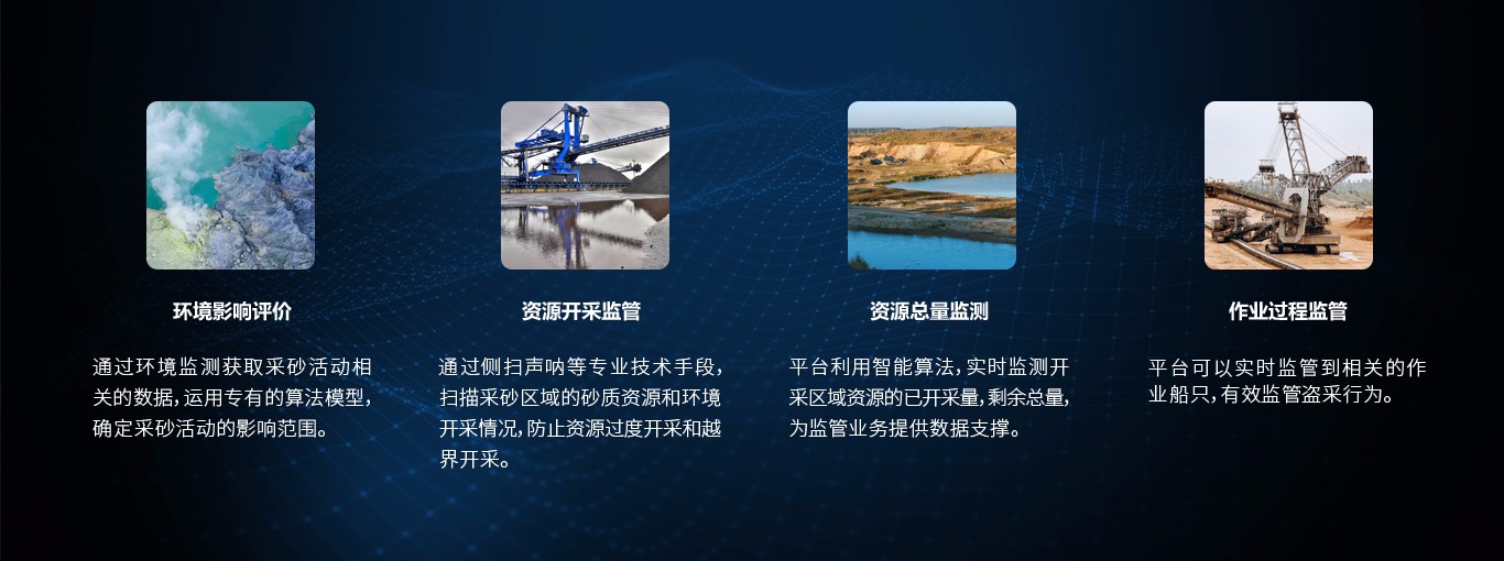 采砂监管.jpg