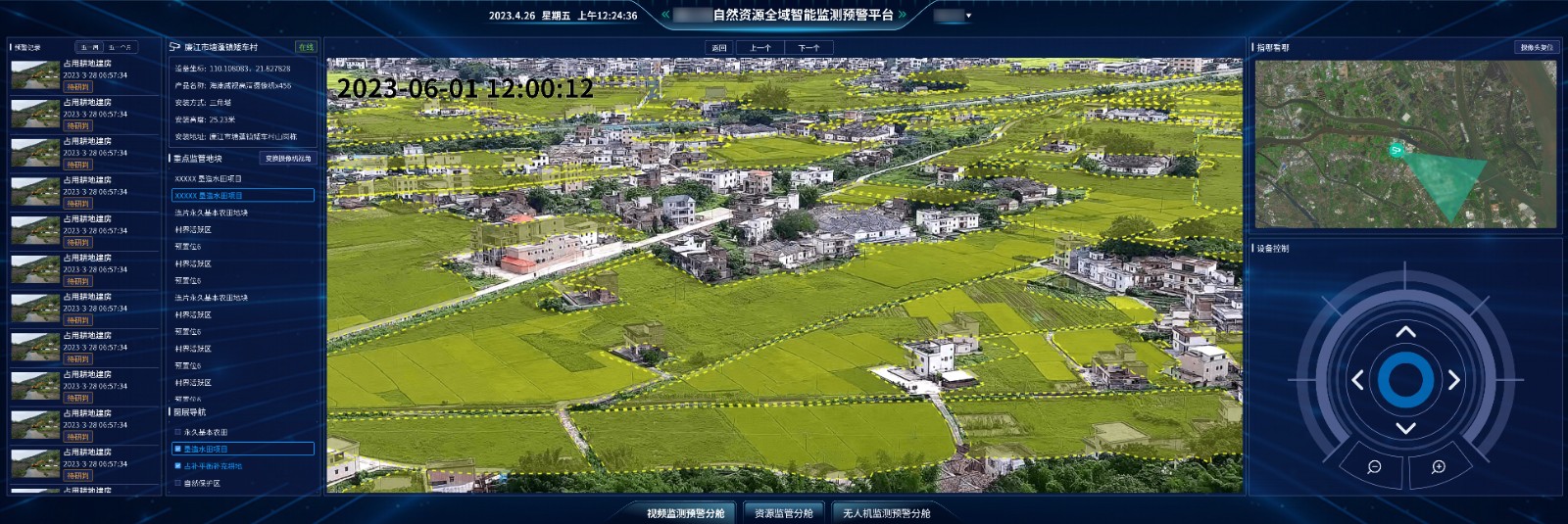 7.07图片3.jpg