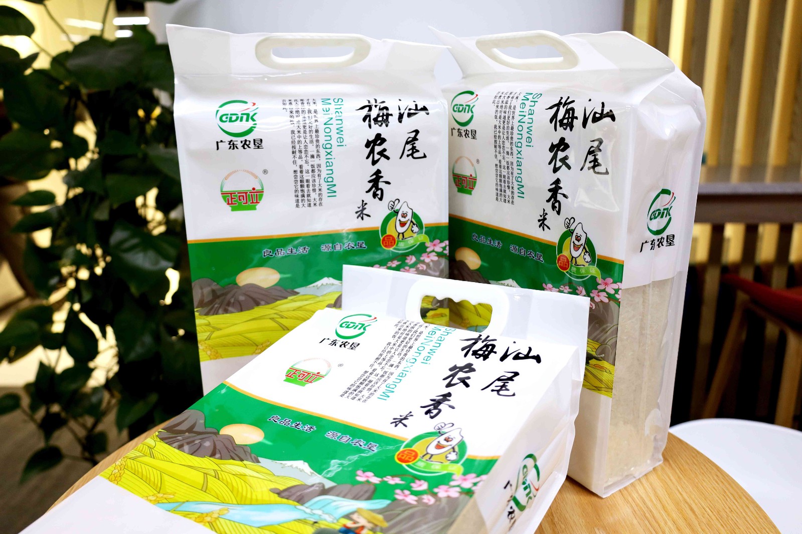 大米(1)(1).jpg