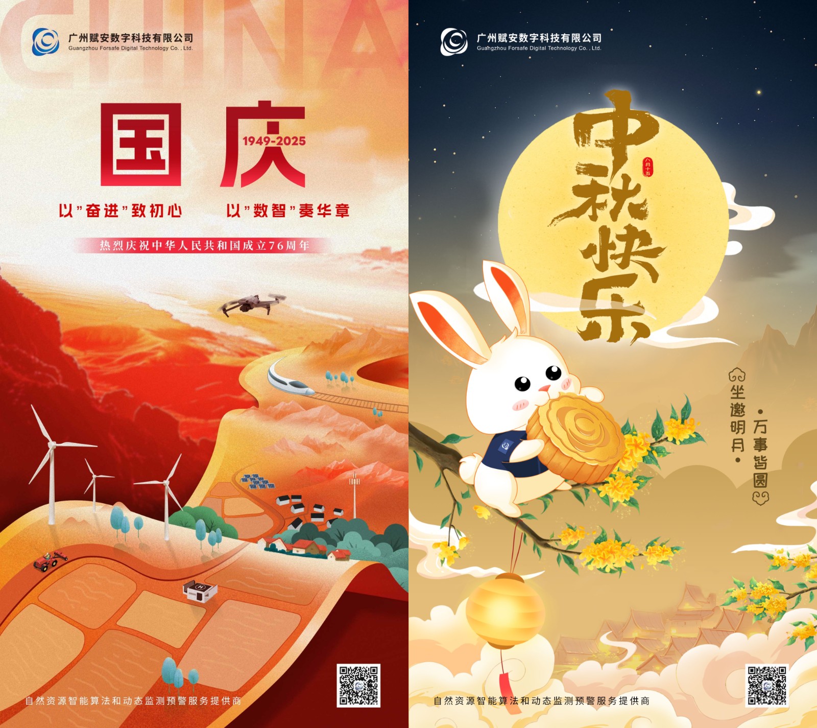 微信图片_20251001084118_14_47.jpg