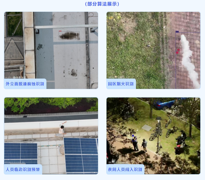 微信截图_20260610154354.png
