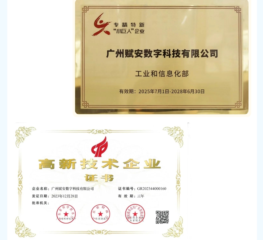 微信截图_20260610154834.png