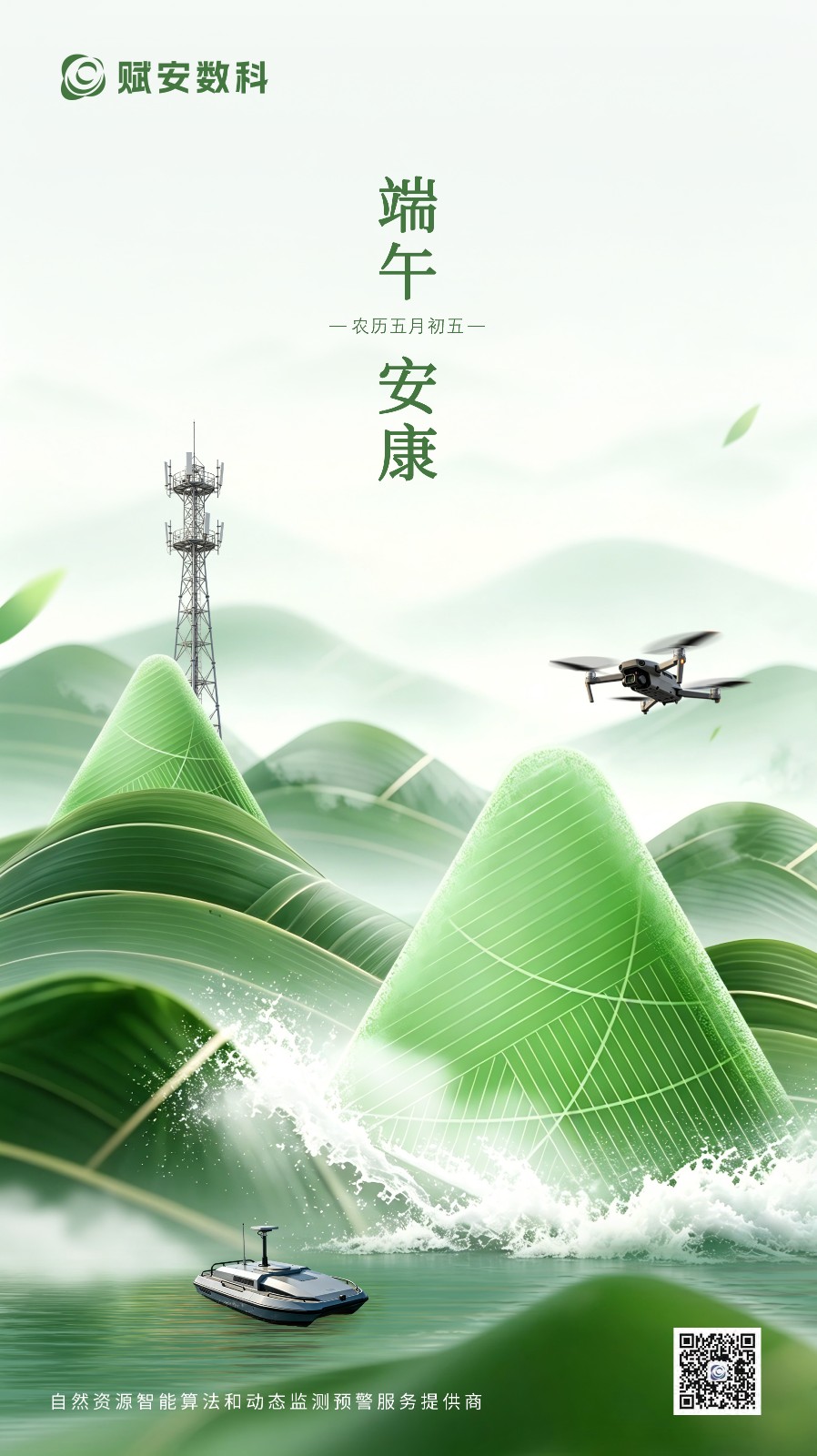 端午节.jpg