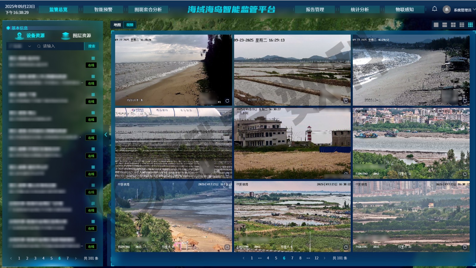 设备情况2（打码）.jpg