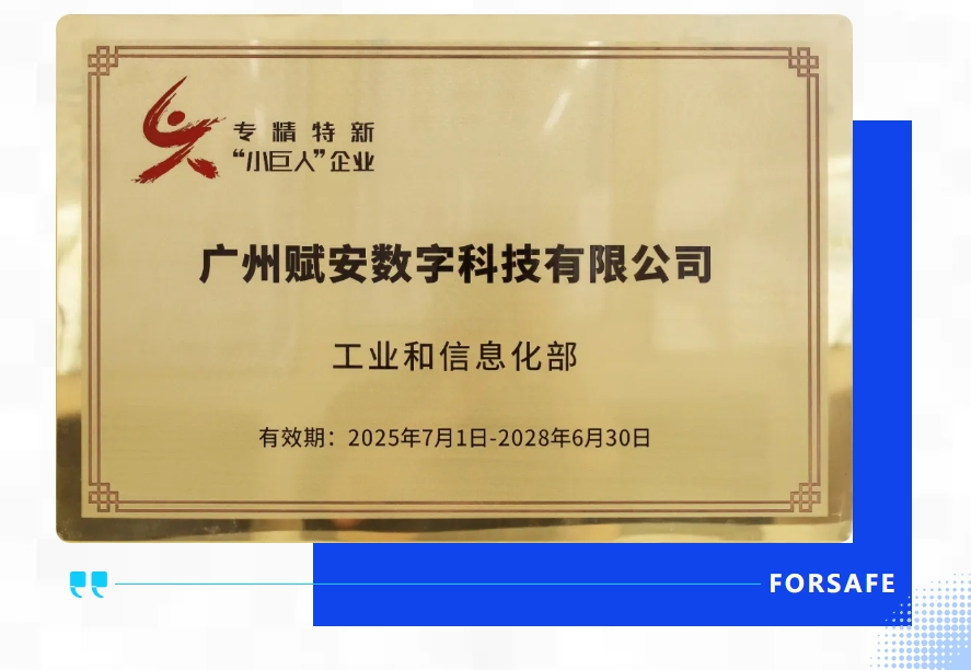微信截图_20260825190044.png