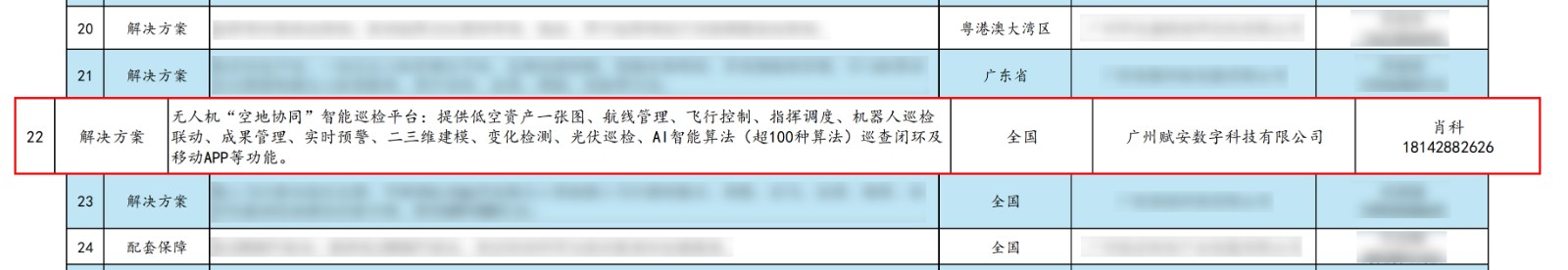 微信图片_20260930115328.jpg